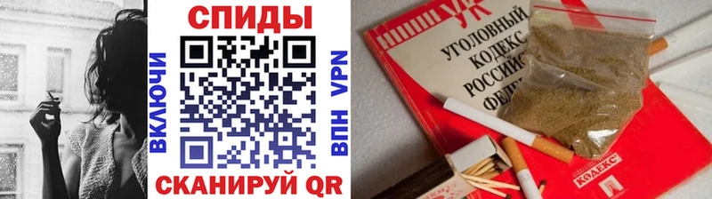 Бутират бутик Тихорецк