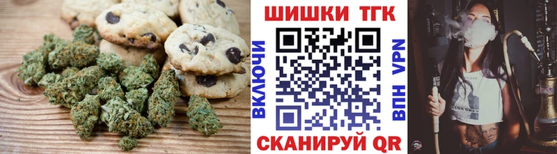 купить  сайты  Тихорецк  Печенье с ТГК марихуана 
