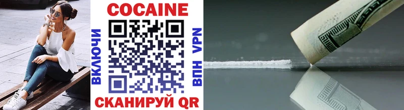 Cocaine Колумбийский  Тихорецк 