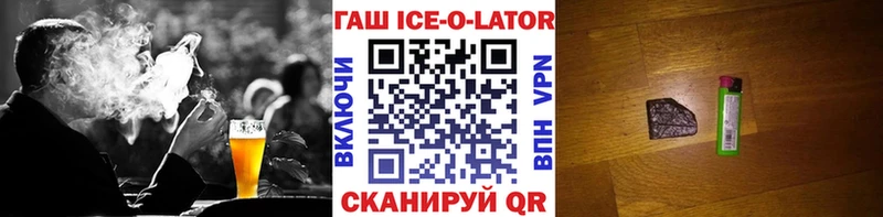 ГАШИШ Изолятор  как найти закладки  Тихорецк 