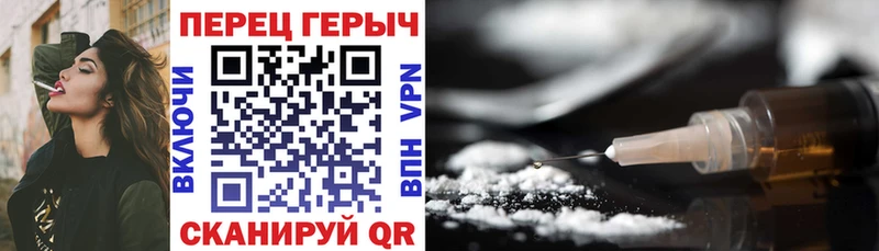 ГЕРОИН VHQ  Тихорецк 