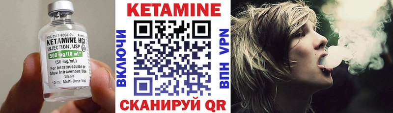 КЕТАМИН ketamine  где можно купить наркотик  KRAKEN маркетплейс  Тихорецк 