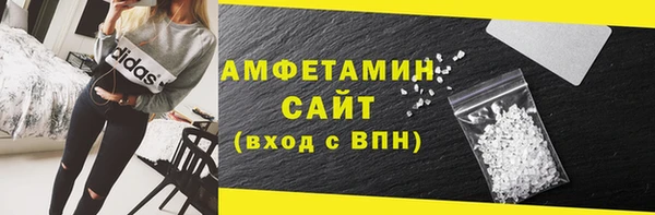 скорость mdpv Абаза