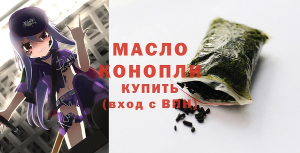 mdpv Пестово