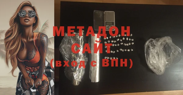 скорость mdpv Абаза