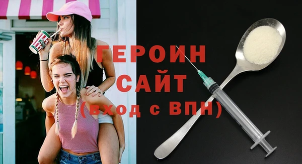 альфа пвп VHQ Абдулино
