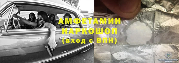 трава Абинск