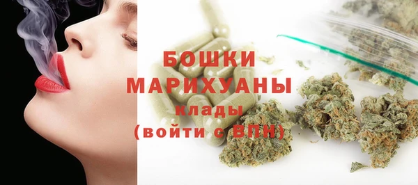 скорость mdpv Абаза