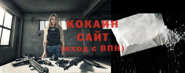 скорость mdpv Абаза