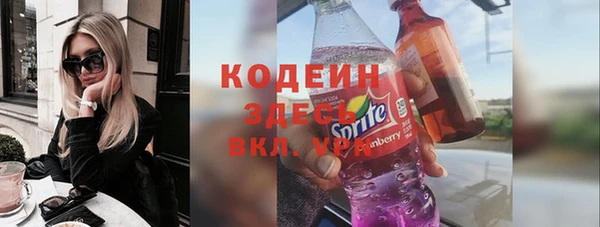 скорость mdpv Абаза