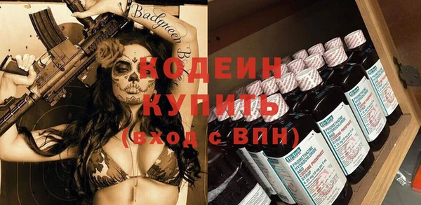 альфа пвп VHQ Абдулино