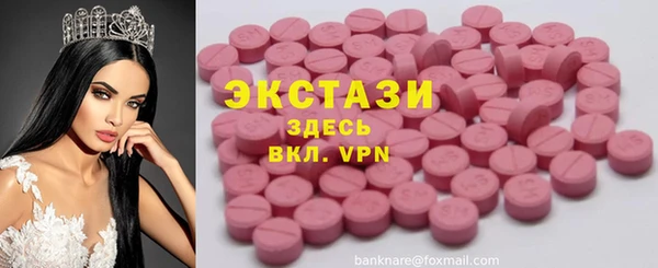 скорость mdpv Абаза