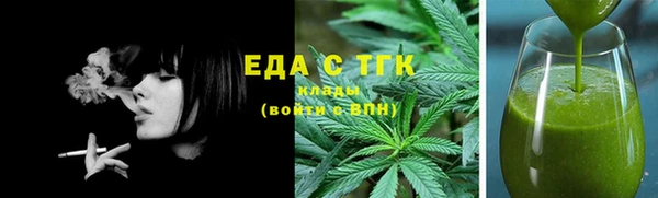 альфа пвп VHQ Абдулино