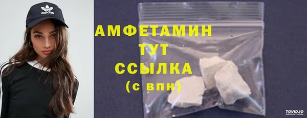 скорость mdpv Абаза