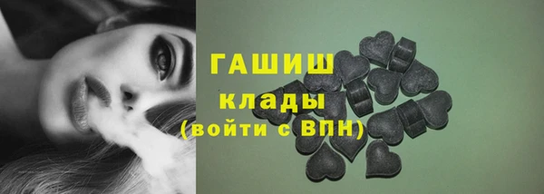 скорость mdpv Абаза