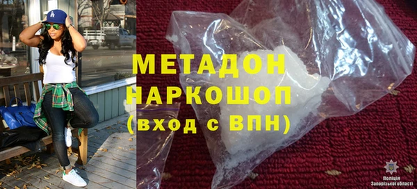 трава Абинск