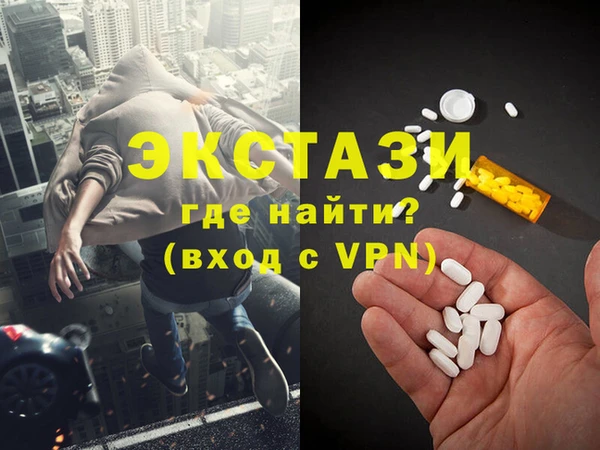 альфа пвп VHQ Абдулино