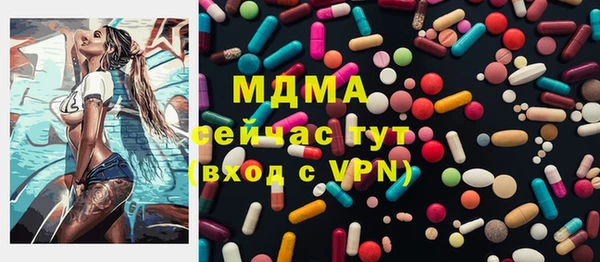 альфа пвп VHQ Абдулино