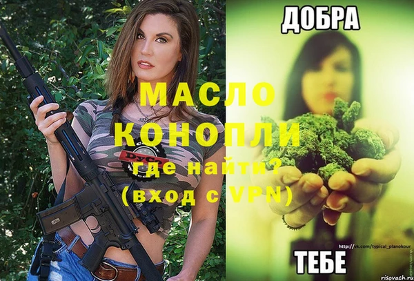 альфа пвп VHQ Абдулино