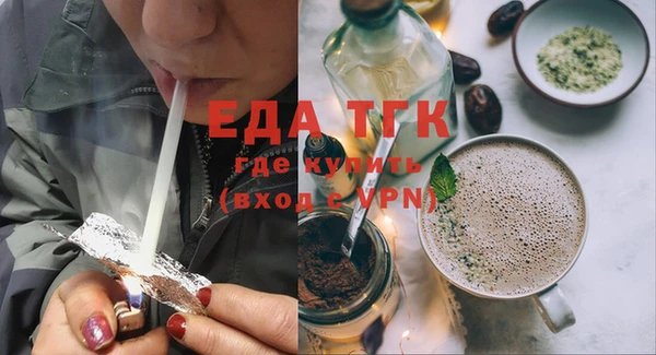 трава Абинск