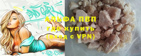 альфа пвп VHQ Абдулино