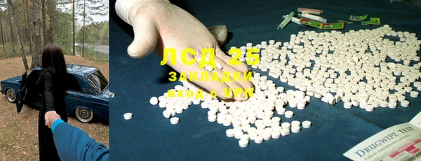 альфа пвп VHQ Абдулино
