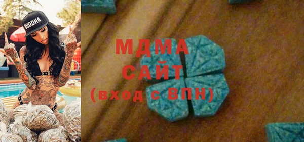 скорость mdpv Абаза