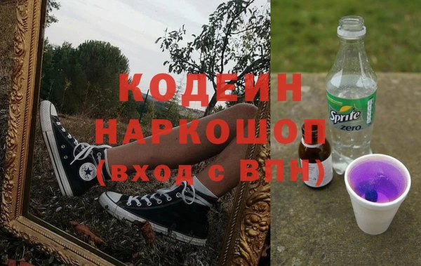альфа пвп VHQ Абдулино