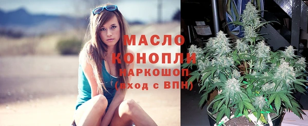 скорость mdpv Абаза