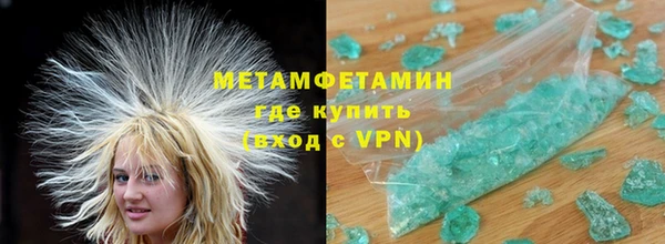 скорость mdpv Абаза