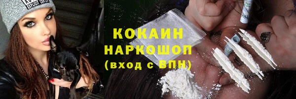 альфа пвп VHQ Абдулино