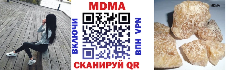 МДМА crystal Тихорецк