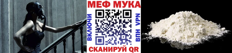 Меф VHQ  Тихорецк 