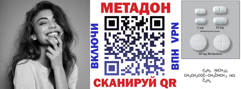 купить наркоту  ОМГ ОМГ ссылка  Метадон белоснежный  Тихорецк 