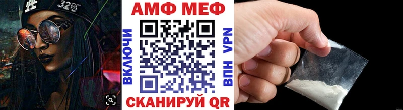 Первитин витя  Тихорецк 