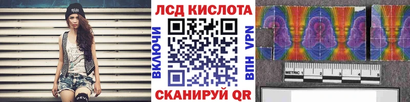 Наркотические марки 1500мкг  Тихорецк 